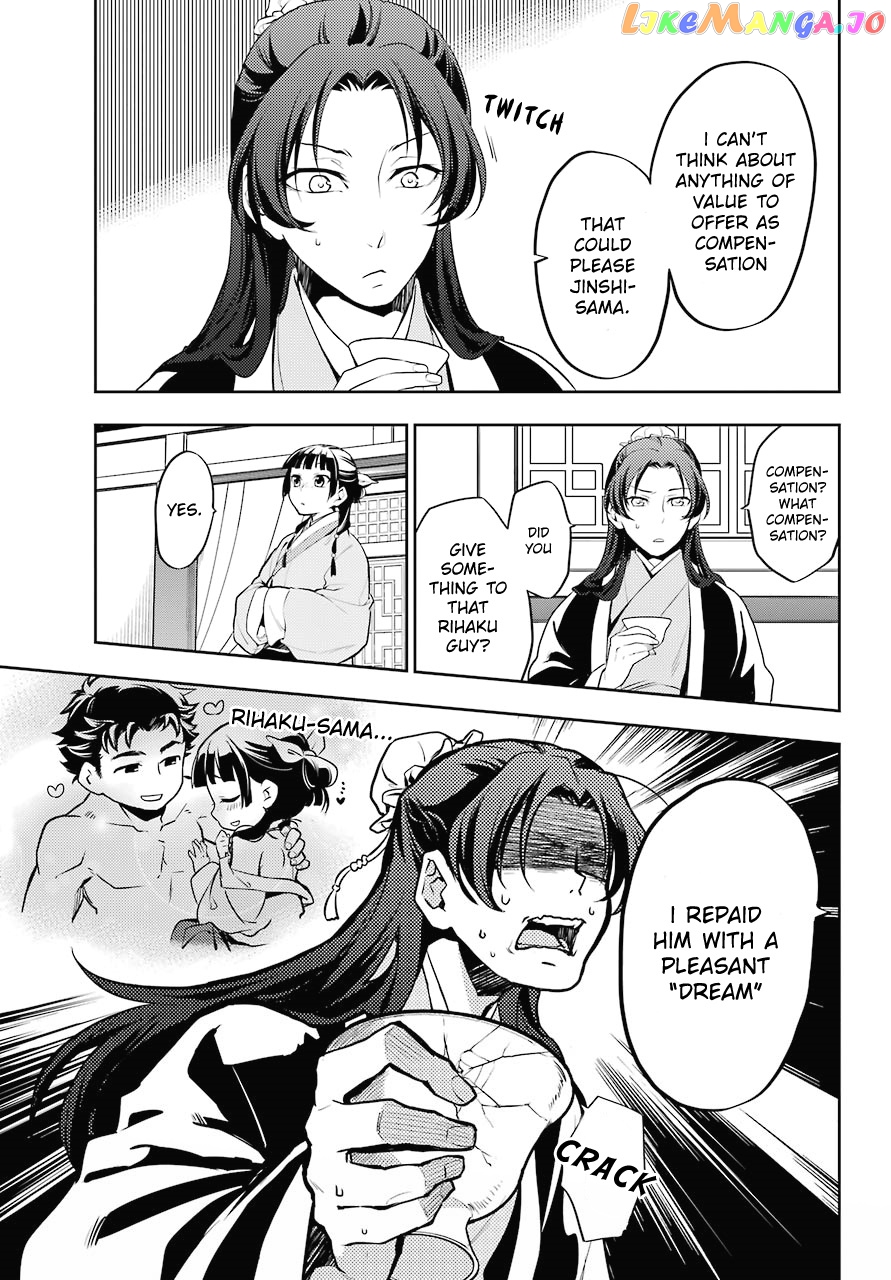 Kusuriya No Hitorigoto Chapter 13 image 13